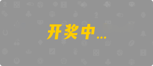 台湾28,组合,雷鸣算法,加拿大28开奖结果预测官网在线,加拿大28pc预测结果查询,加拿大pc开奖官网网站,加拿大28结果查询预测